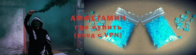 Amphetamine 98%  hydra   Карталы 