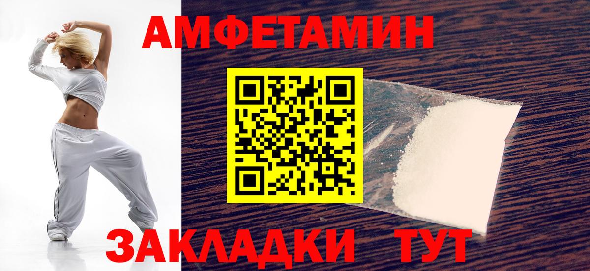 Карталы  АМФЕТАМИН  Вход с VPN  АМФ VHQ 