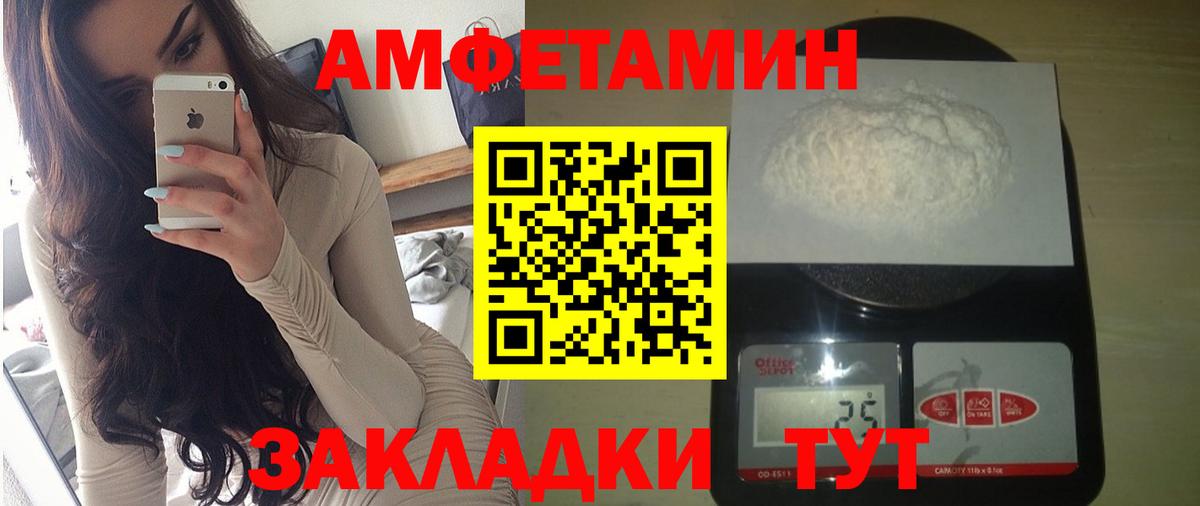 АМФЕТАМИН 97% Карталы