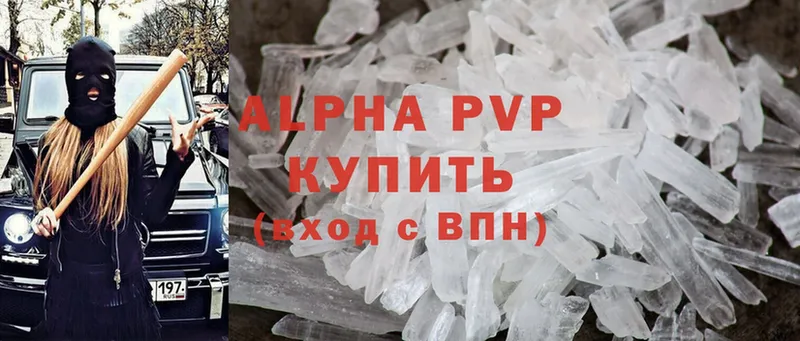 что такое   Карталы  Alpha PVP СК КРИС 