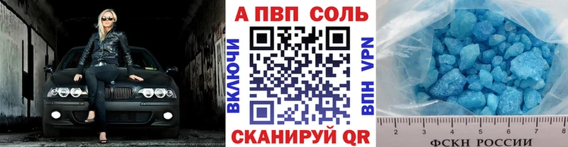 Alfa_PVP кристаллы  наркотики  Карталы 