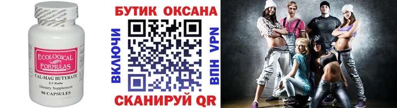 блэк спрут сайт  Карталы  Бутират вода 