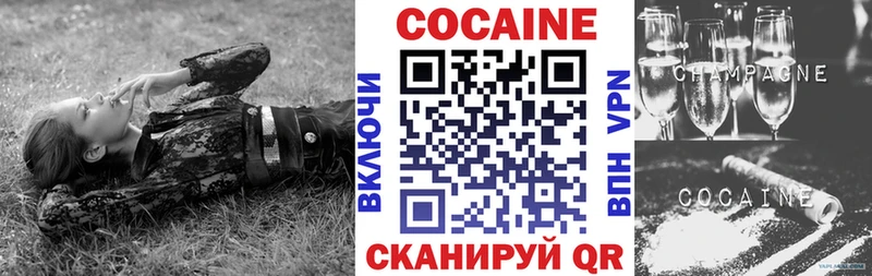 наркошоп  Карталы  Кокаин VHQ 