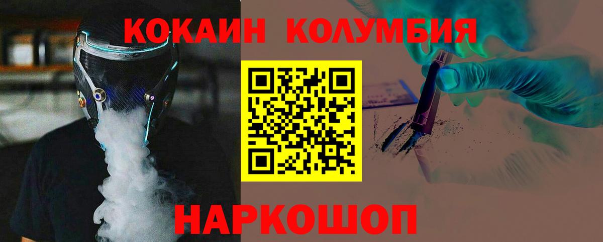 Кокаин Эквадор Карталы