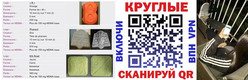 как найти закладки  Карталы  ЭКСТАЗИ Punisher 