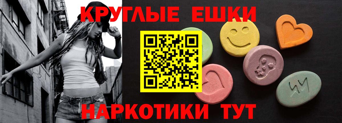 Экстази 300 mg  Экстази  Карталы  ЭКСТАЗИ louis Vuitton  Вход с VPN 