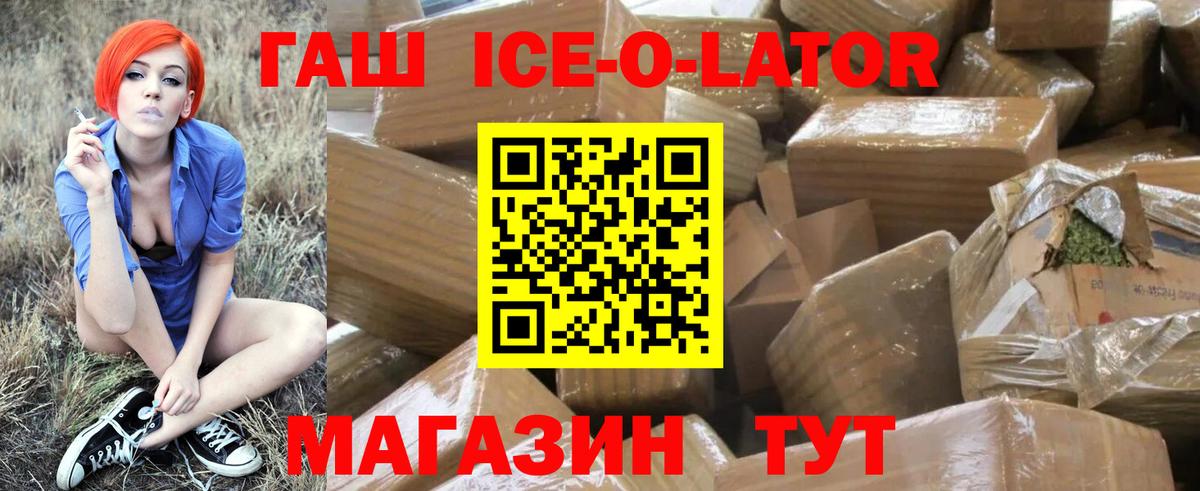 Карталы  Гашиш  Вход с VPN  ГАШИШ гарик 