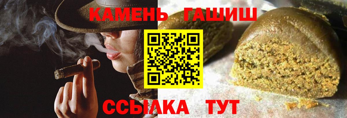 ГАШ Ice-O-Lator Карталы
