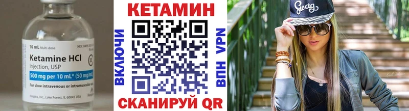 КЕТАМИН ketamine  Карталы 