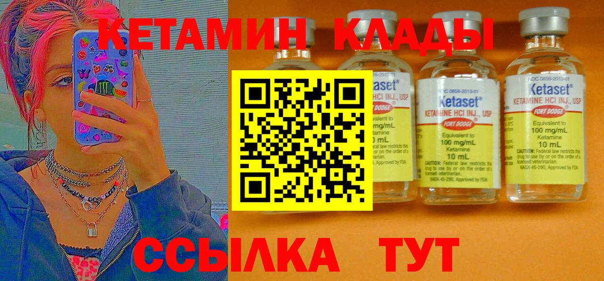 НБОМе  Карталы  Вход с VPN  Купить наркотики  COCAIN  ГАШ  Марихуана  Мефедрон кристаллы 