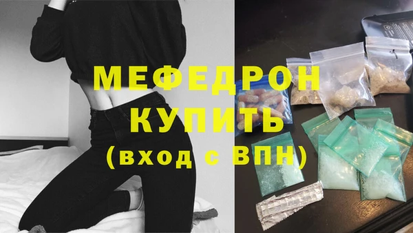 кокаин Навашино