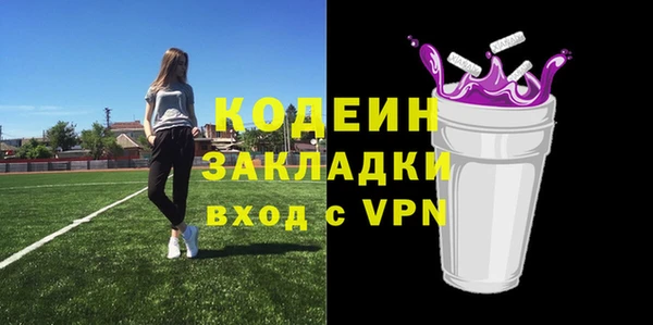 кокаин Навашино