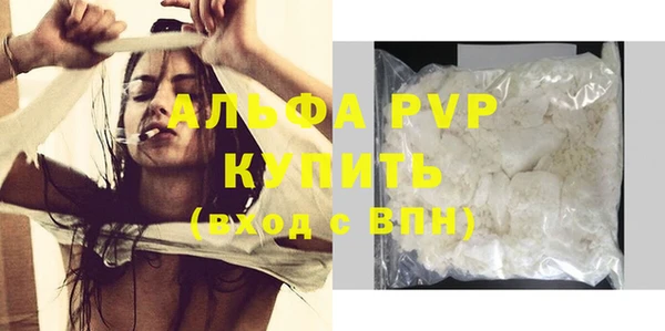 ГАЛЛЮЦИНОГЕННЫЕ ГРИБЫ Нефтегорск