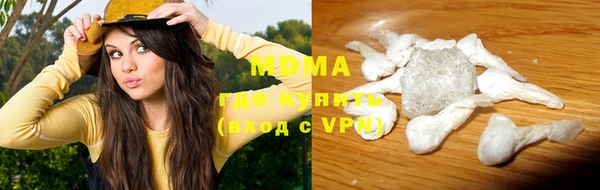 MDMA Нефтекумск