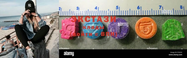 MDMA Нефтекумск