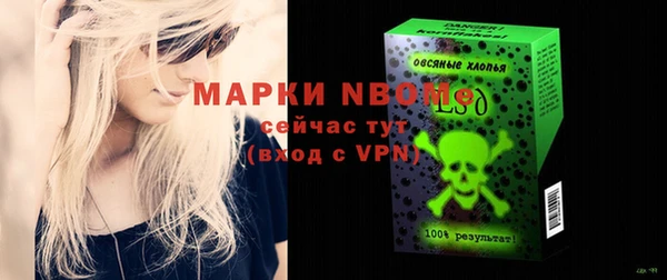 наркотики Надым