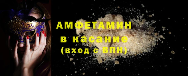 ГАЛЛЮЦИНОГЕННЫЕ ГРИБЫ Нефтегорск