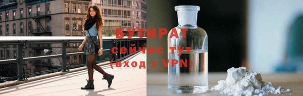 бутик Нея