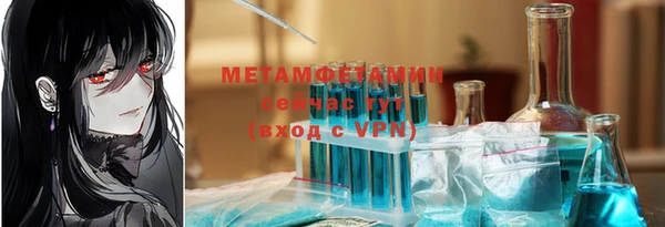 ГАЛЛЮЦИНОГЕННЫЕ ГРИБЫ Нефтегорск