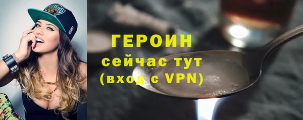 кокаин Навашино