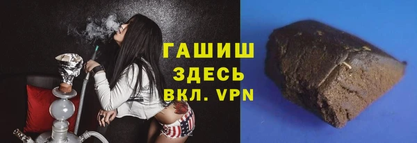 ГАЛЛЮЦИНОГЕННЫЕ ГРИБЫ Нефтегорск