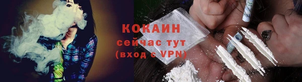 кокаин Навашино
