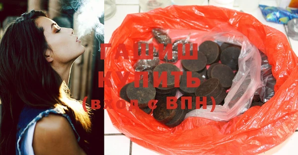 мефедрон Медногорск