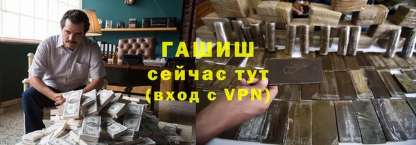 MDMA Нефтекумск