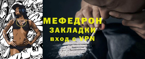 MDMA Нефтекумск