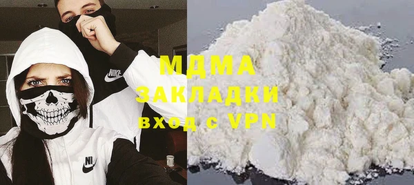 кокаин Навашино