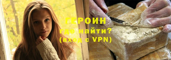 кокаин Навашино