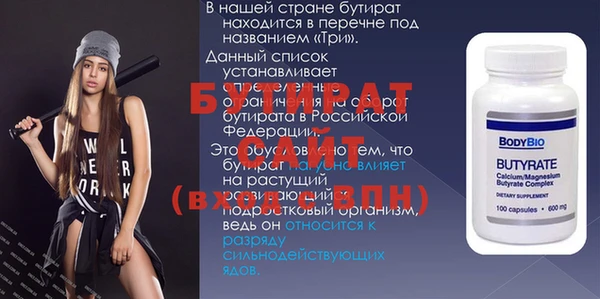 ГАЛЛЮЦИНОГЕННЫЕ ГРИБЫ Нефтегорск