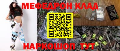 прущие грибы Донецк