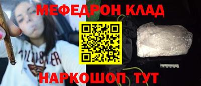 прущие грибы Донецк