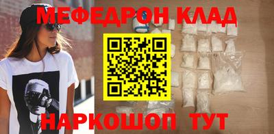 прущие грибы Донецк