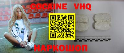 прущие грибы Донецк