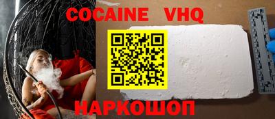 марки nbome Донской