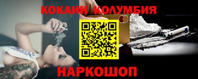 марки nbome Донской