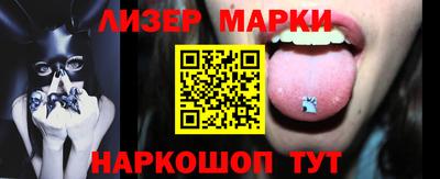 марки nbome Донской