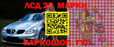 марки nbome Донской