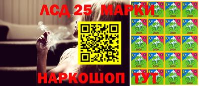 марки nbome Донской