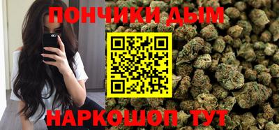 марки nbome Донской