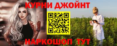 прущие грибы Донецк