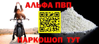 кристаллы Дубна