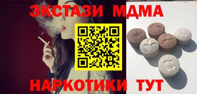 прущие грибы Донецк