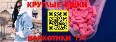 марки nbome Донской