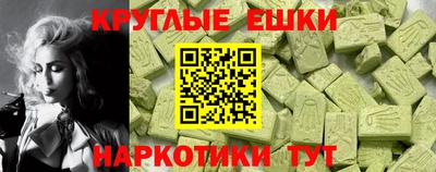 марки nbome Донской