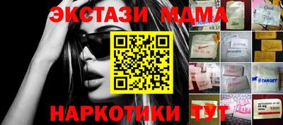 прущие грибы Донецк
