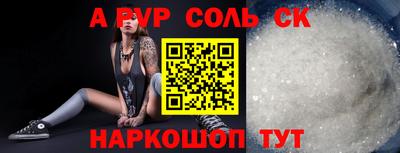 прущие грибы Донецк