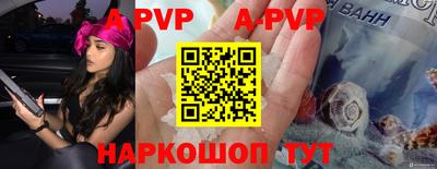кристаллы Дубна